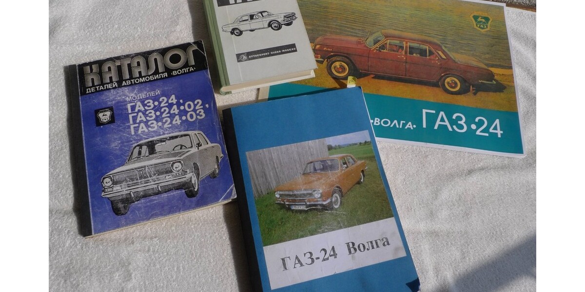 GAZ Wolga -24 200.000 km 13.500 &euro; Hemhofen 91334